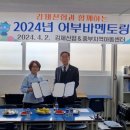 중부신용협동조합 이미지