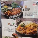 누구나홀딱반한닭운정역점