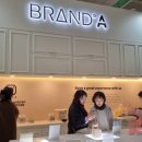 에이(A)산업 이미지