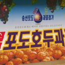 송산휴게소(호두과자) 네이버블로그