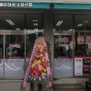 손큰할매순대국소요산점 네이버블로그
