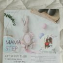 바니스텝