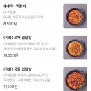 떡볶이참잘하는집떡참김해활천점 | 떡볶이참잘하는집 떡참 김포장기점 :: 로제닭발 &amp; 로제떡볶이 진짜 맛있어요