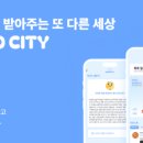 치유와화해 가족심리상담소 이미지
