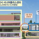 화성시니어클럽 이미지