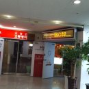 쿠우쿠우 (상인점) 이미지