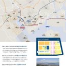 한라비발디 이미지