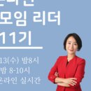 더리치리더