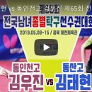 동인천고등학교 이미지
