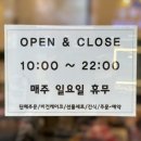 소피 비건빵 이미지