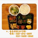 금은복집 이미지