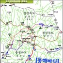 100대 명산 33번째 보은 속리산 산행 이미지