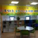 용당2동주민센터 이미지