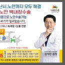 (주)동서냉열기