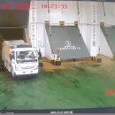 드림산업안전 이미지