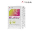 안국약품(주) - 화성군 | 안국약품(주)