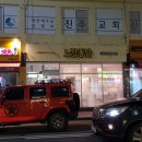 노랑통닭 산청점 이미지