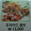 와인치킨베리웰 이미지