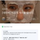 조가네닭한마리 이미지