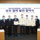 인천지방국세청