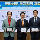성경식품제2공장