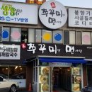 면사랑&비빔밥 이미지