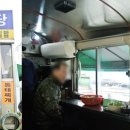 역삼동스낵카 이미지