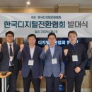 한국기업경영지원솔루션