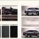 에쿠스PC 이미지