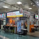 세븐일레븐성남터미널점 이미지