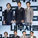 (유)내부자들 문화전문회사 이미지