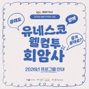 회암사 - 양주시 | 회암사