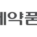 한신약품(주) 네이버블로그