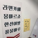 몽마르죠 이미지