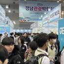 허브힐링관광펜션 이미지