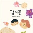 석항보건진료소 이미지
