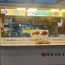 노량진 컵밥거리 이미지