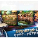신수무역