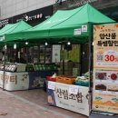 비래동 산림조합 이미지