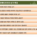 그린프라자 앞 이미지