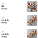 장호밀면 | 내돈내산 온천장 장호밀면 벌써 N번째 방문후기