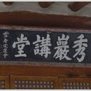 서원39호 이미지