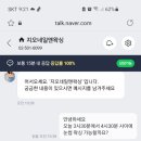지오네일 - 의정부시 태평로99번길 6 | 지오네일