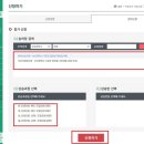 부산국제승마장 이미지