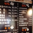 제주삼다돈 이미지
