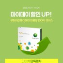 다비치 안경 평택점 이미지