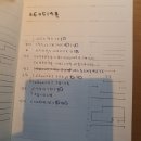 11545-12-22-13 | 시대 재종 12/13주차(5/11~5/22)