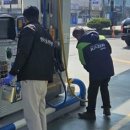 대상주유소 이미지