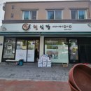 현식당 이미지