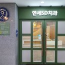 삼환약국 이미지